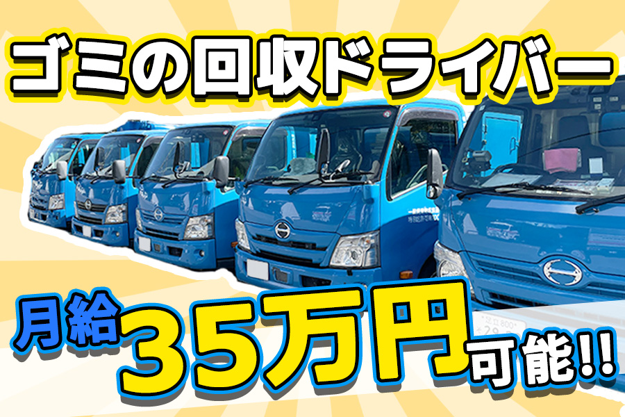  株式会社エール