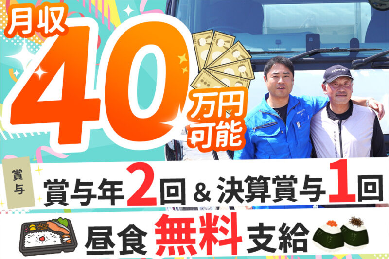 株式会社横浜レンタル【中型トラック】