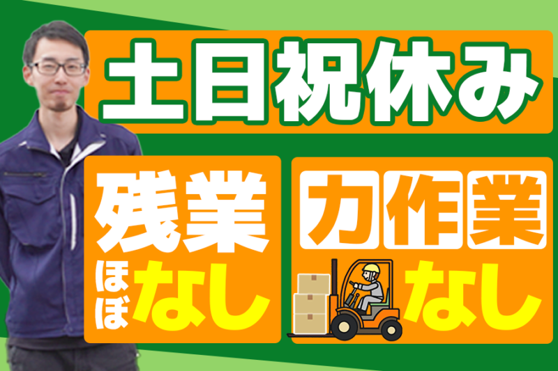 株式会社雄飛(4t車/センター便固定ルート配送)