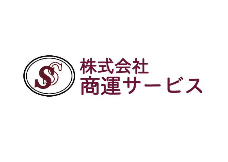株式会社商運サービス